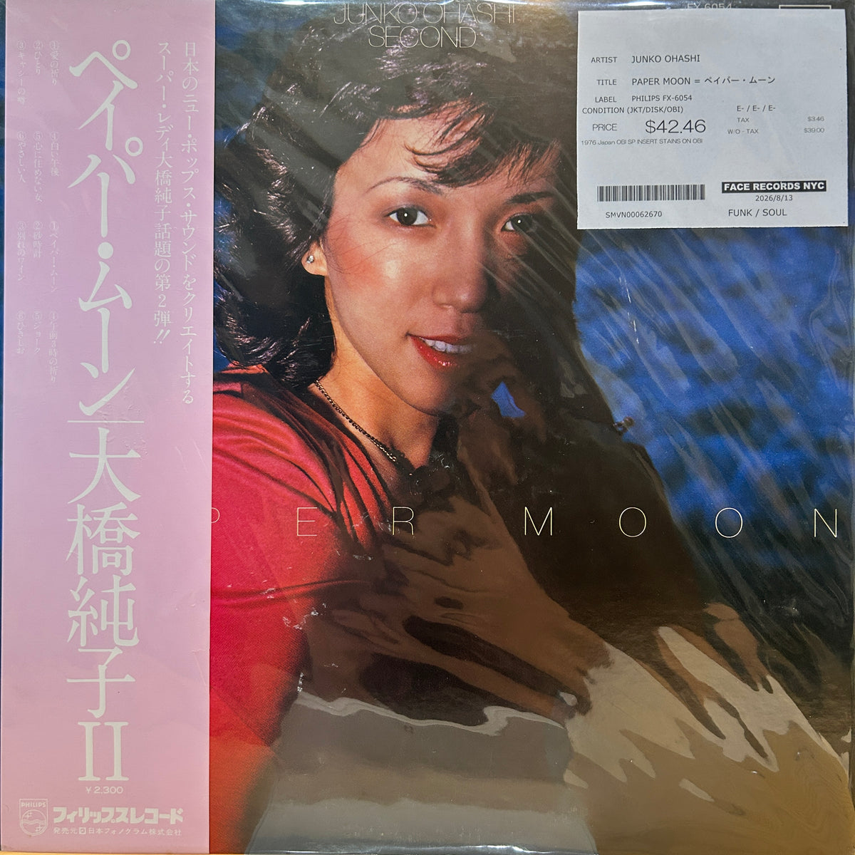 JUNKO OHASHI - PAPER MOON = ペイパー・ムーン