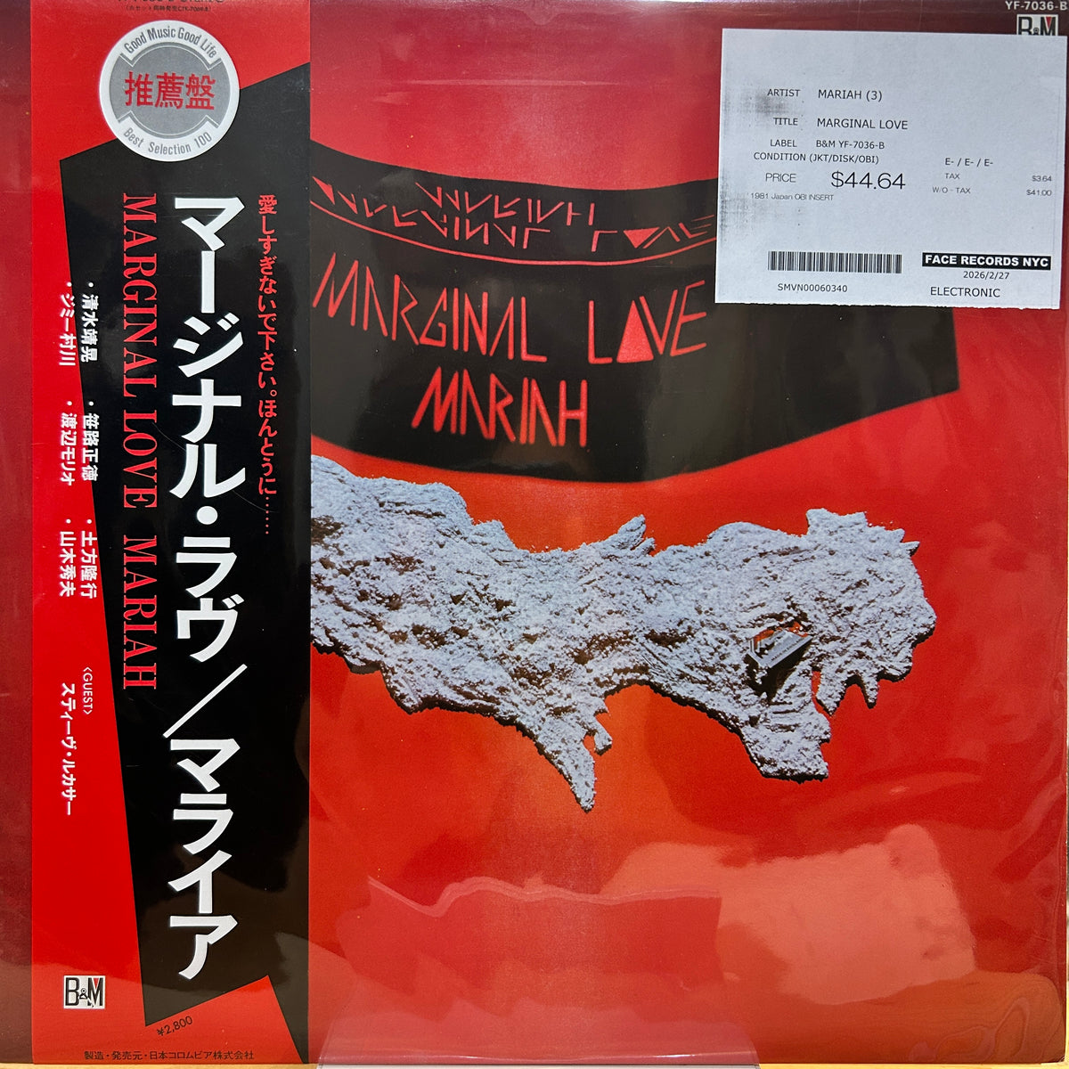 MARIAH - MARGINAL LOVE
