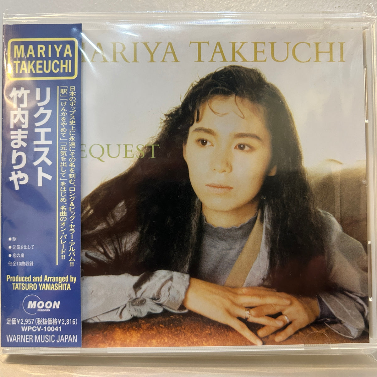 MARIYA TAKEUCHI - REQUEST