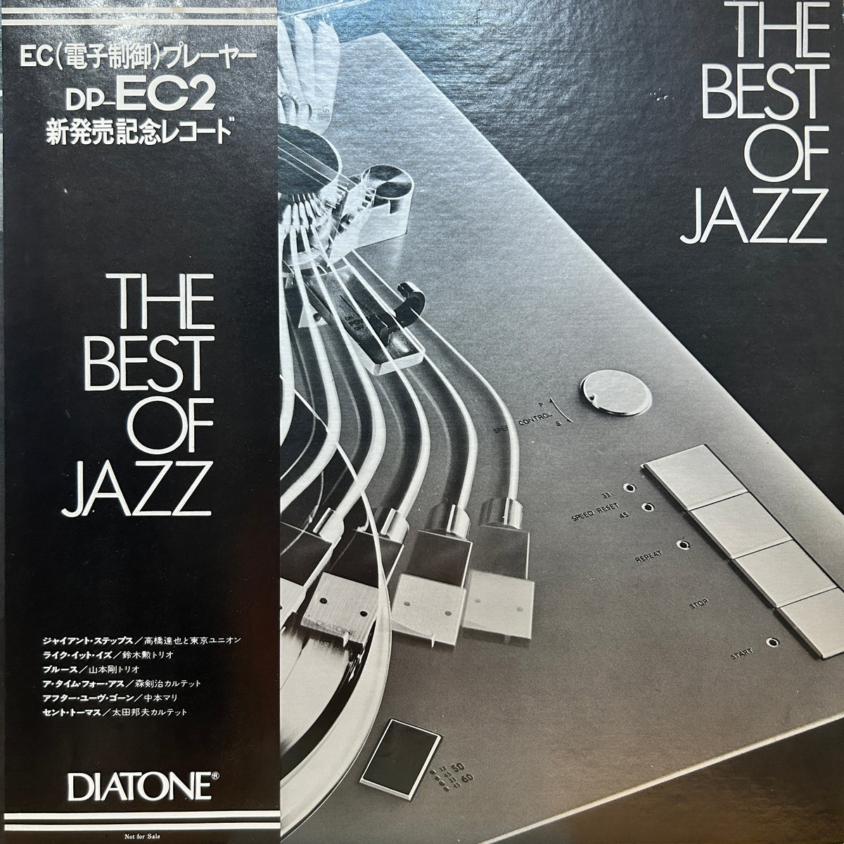 VARIOUS - THE BEST OF JAZZ