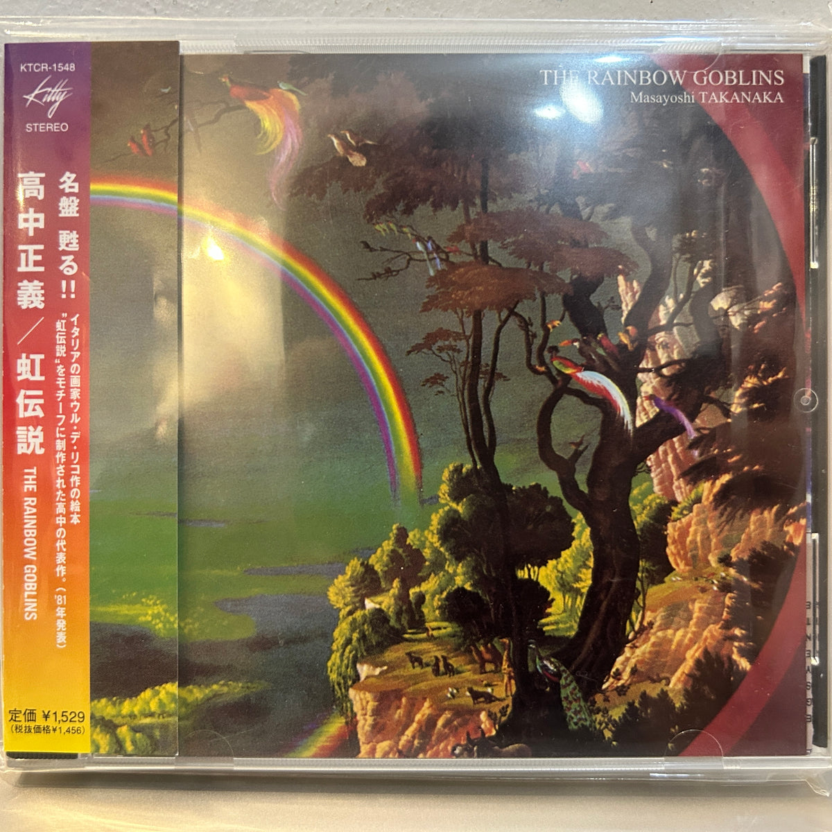 MASAYOSHI TAKANAKA - THE RAINBOW GOBLINS