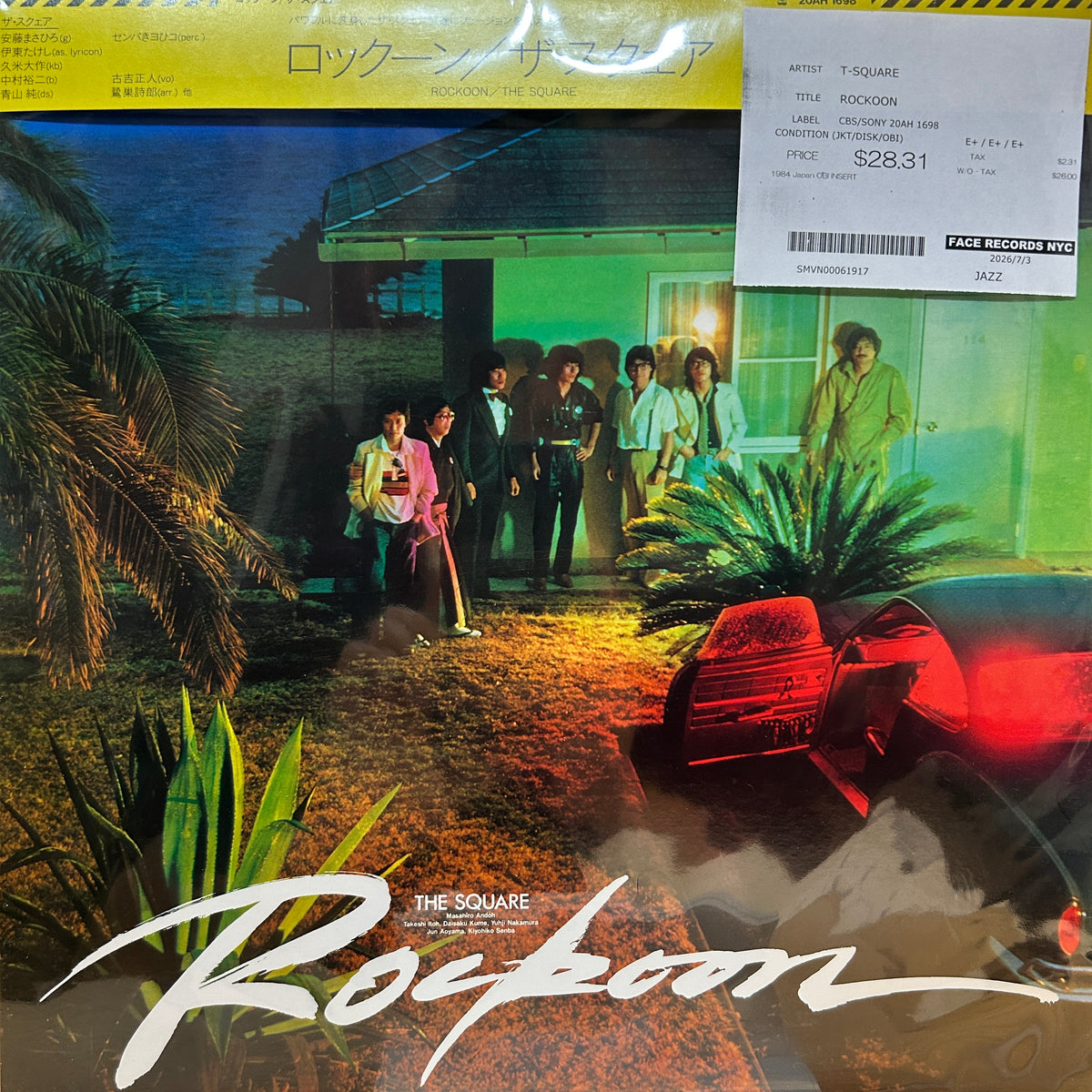 T-SQUARE - ROCKOON