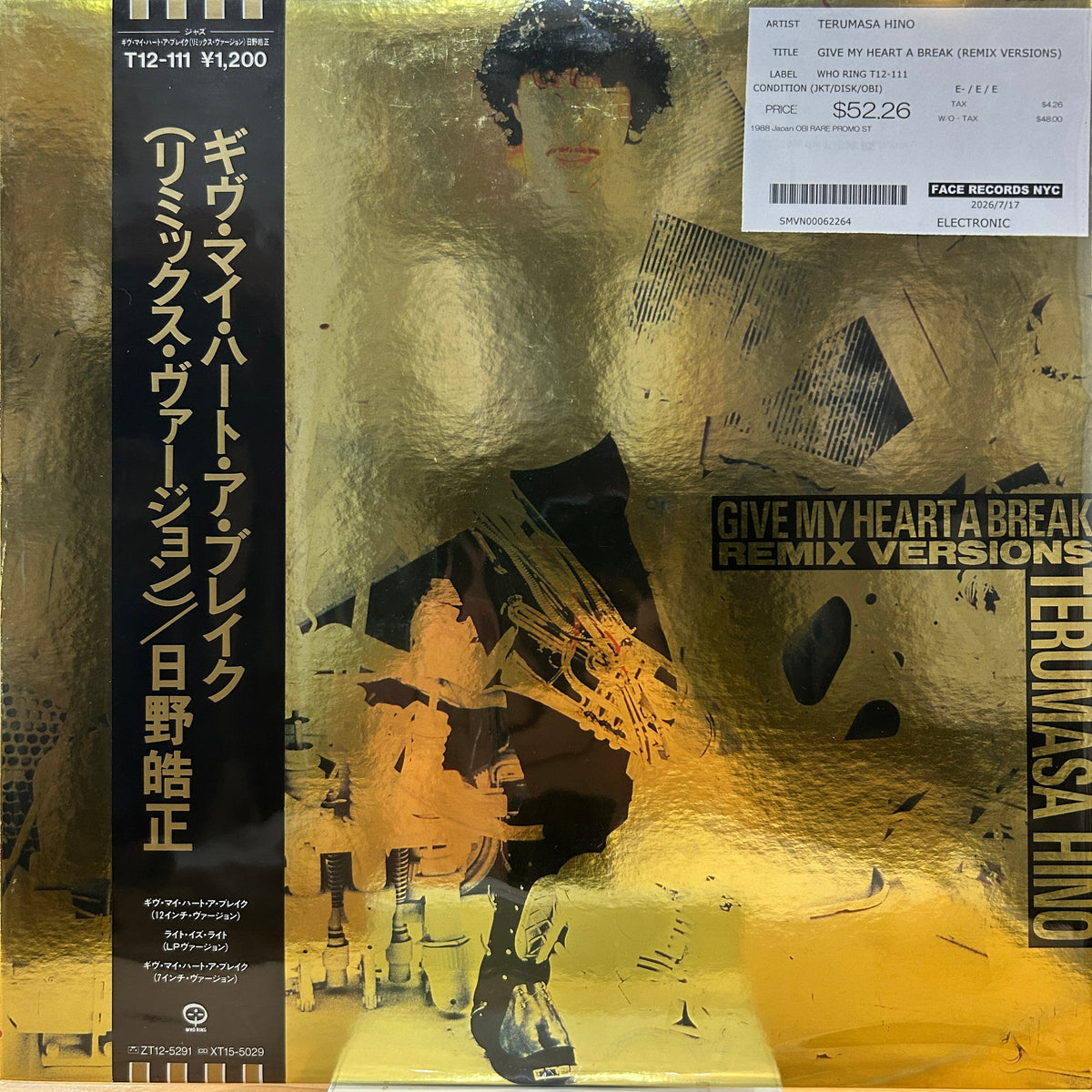 TERUMASA HINO - GIVE MY HEART A BREAK (REMIX VERSIONS)