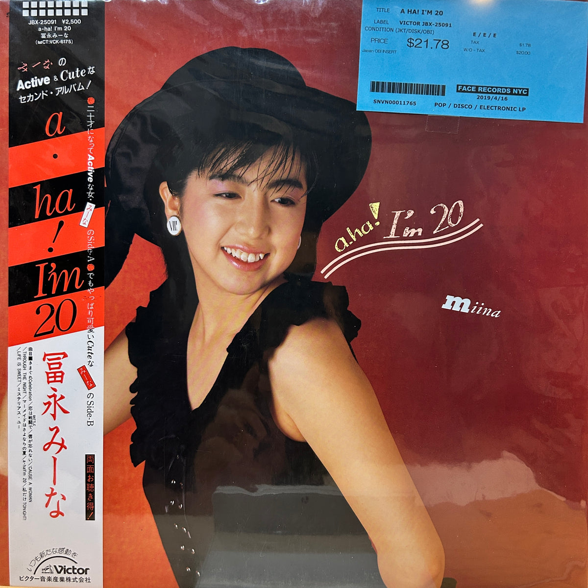 MIINA TOMINAGA - A HA! I'M 20
