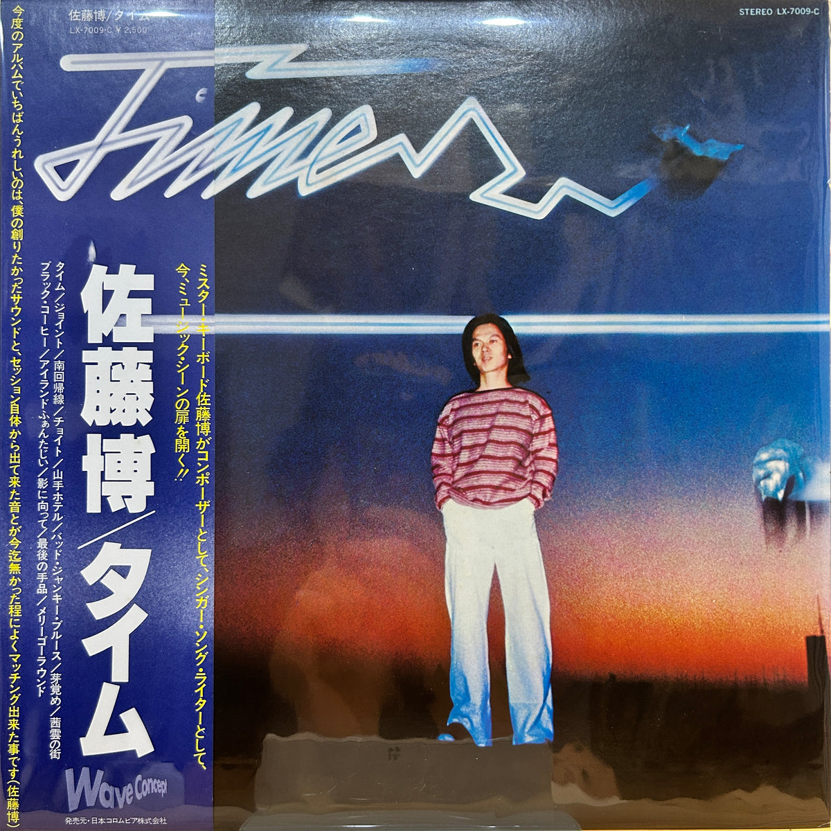 HIROSHI SATO - TIME
