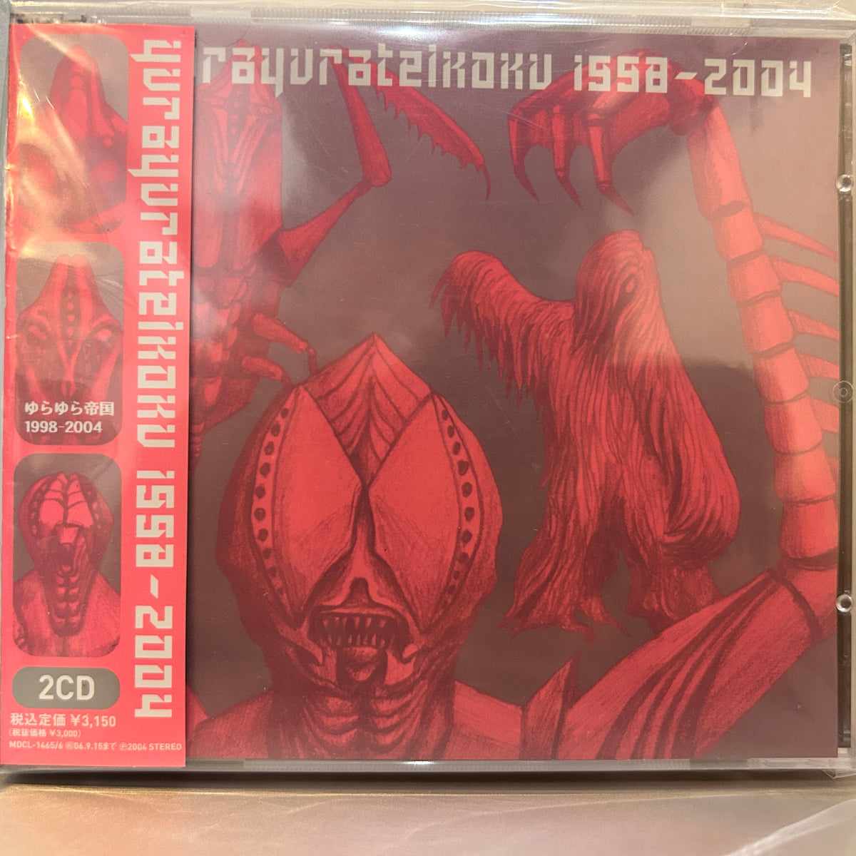 YURA YURA TEIKOKU - 1998-2004