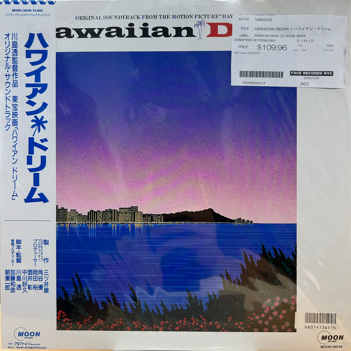 VARIOUS - HAWAIIAN DREAM = ハワイアン・ドリーム