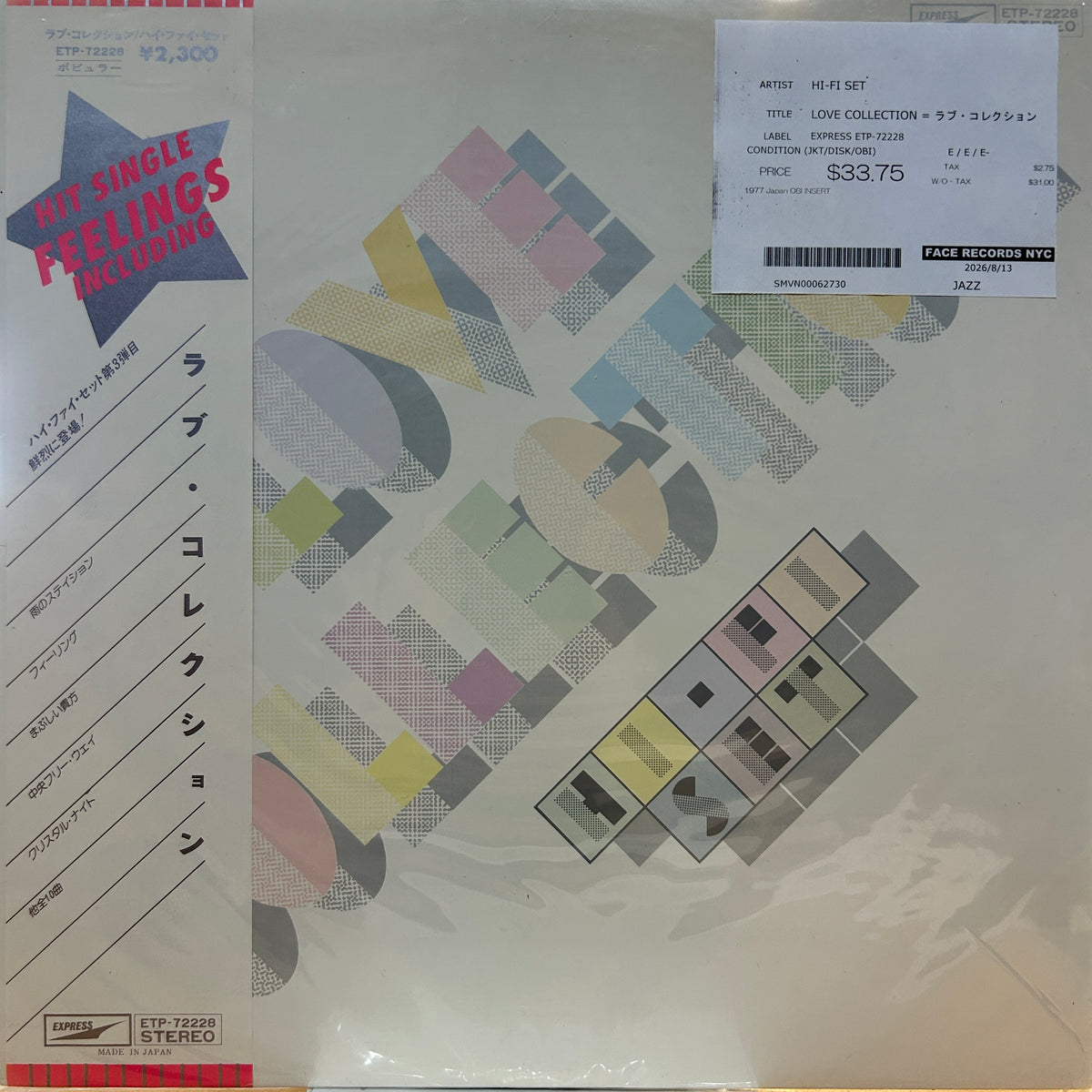 HI-FI SET - LOVE COLLECTION = ラブ・コレクション