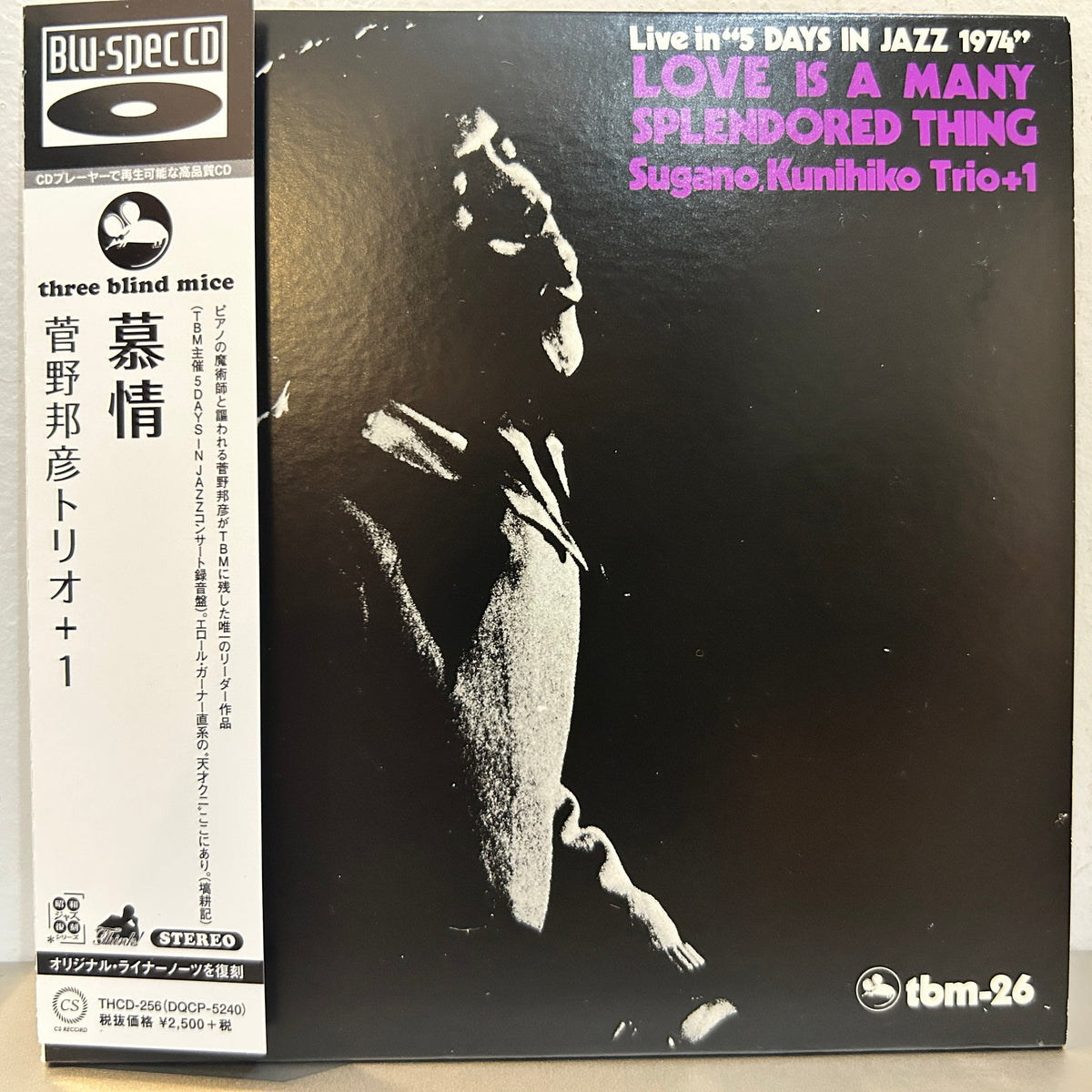 KUNIHIKO SUGANO TRIO - LOVE IS A MANY SPLENDORED THING