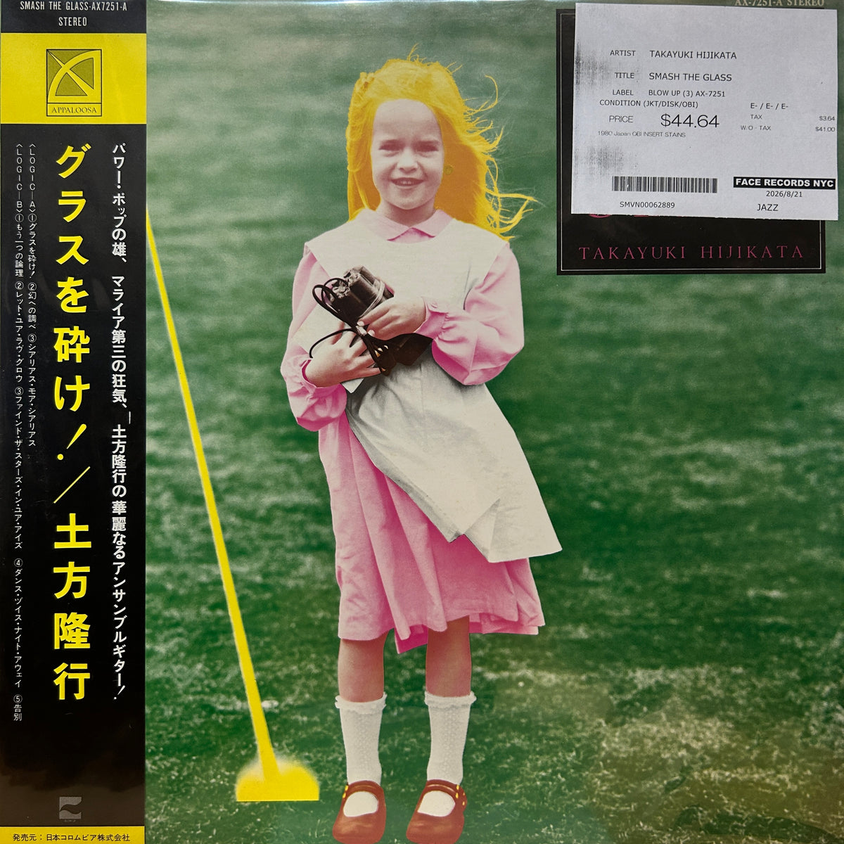 TAKAYUKI HIJIKATA - SMASH THE GLASS