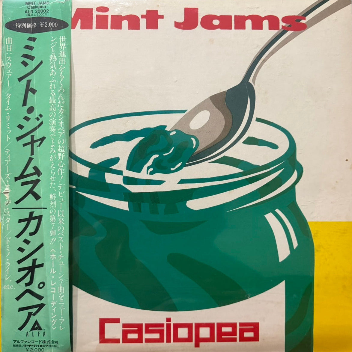 CASIOPEA - MINT JAMS