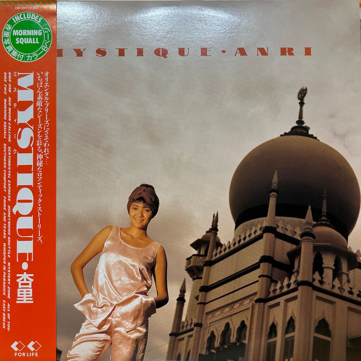 ANRI - MYSTIQUE