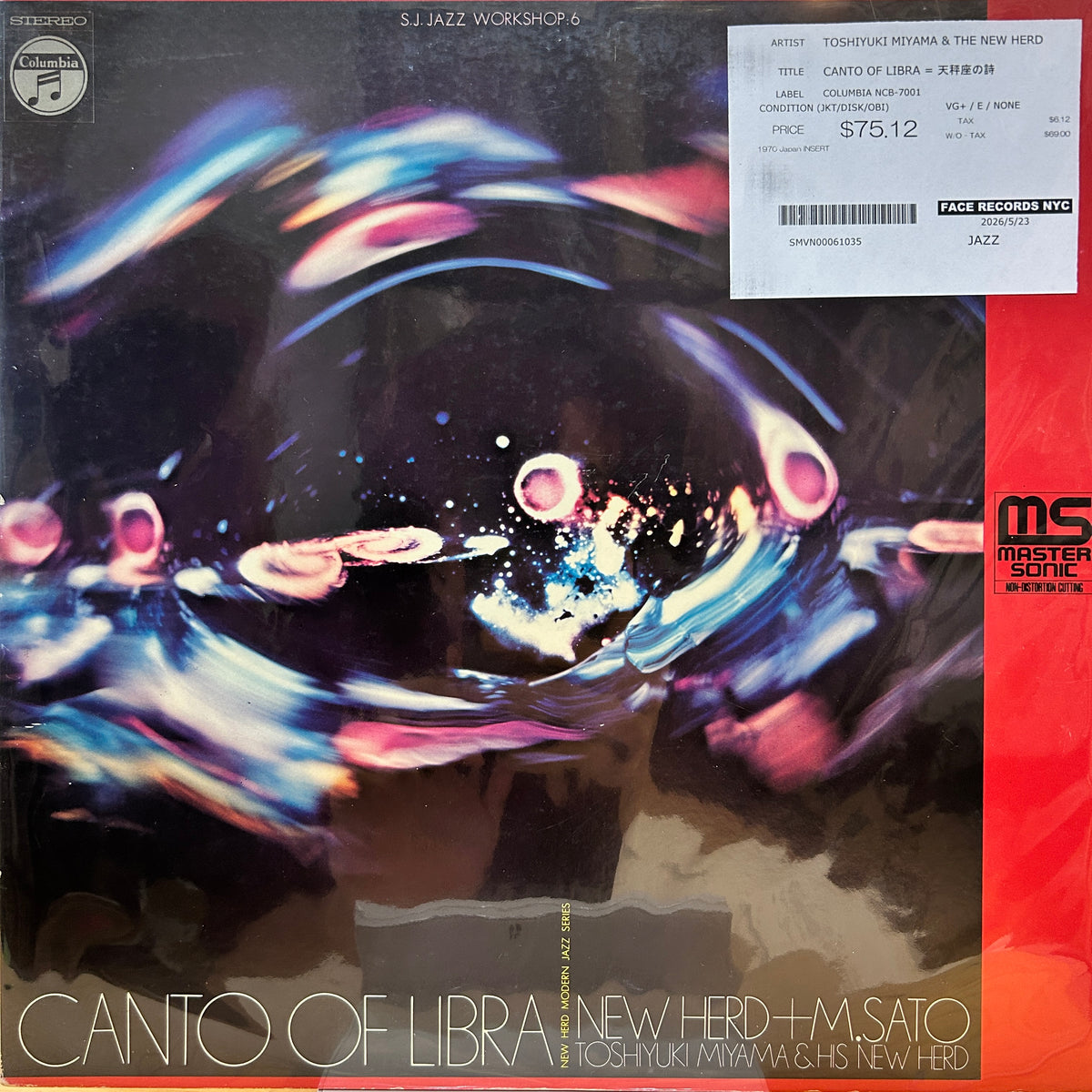 TOSHIYUKI MIYAMA & THE NEW HERD - CANTO OF LIBRA = 天秤座の詩