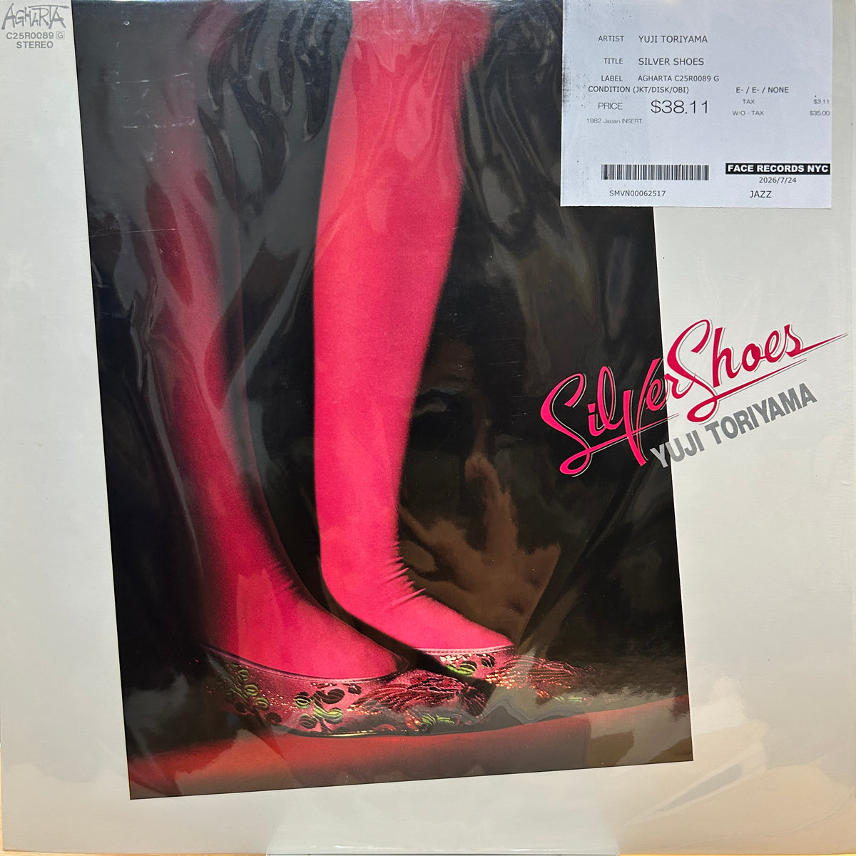 YUJI TORIYAMA - SILVER SHOES