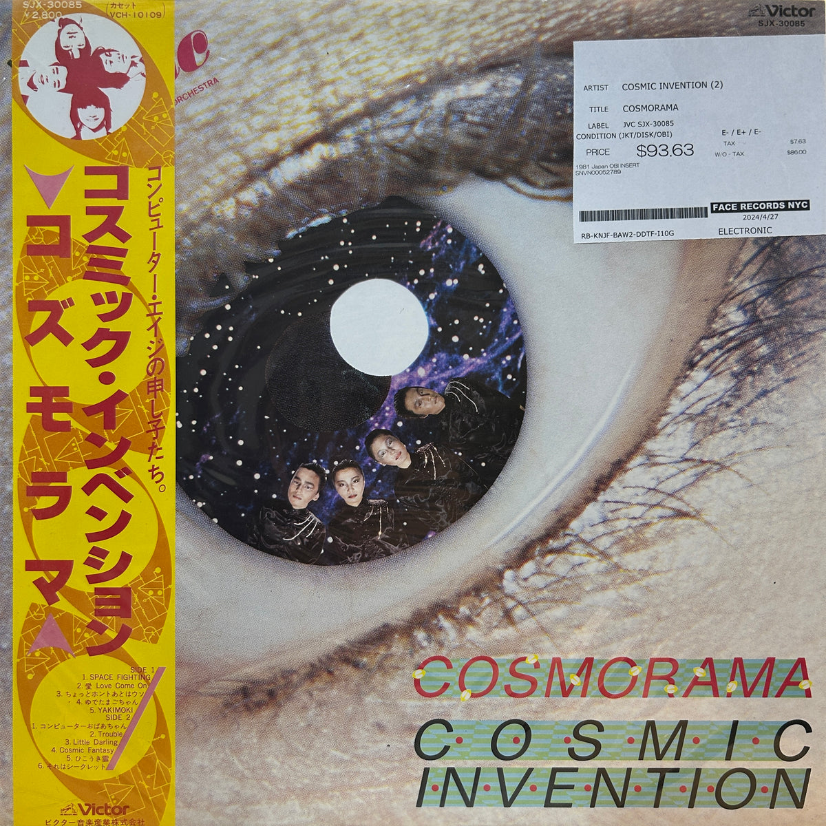 COSMIC INVENTION - COSMORAMA