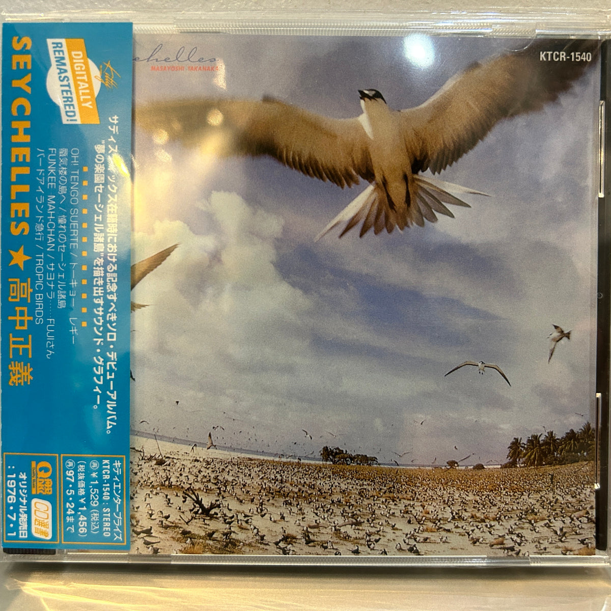 MASAYOSHI TAKANAKA - SEYCHELLES