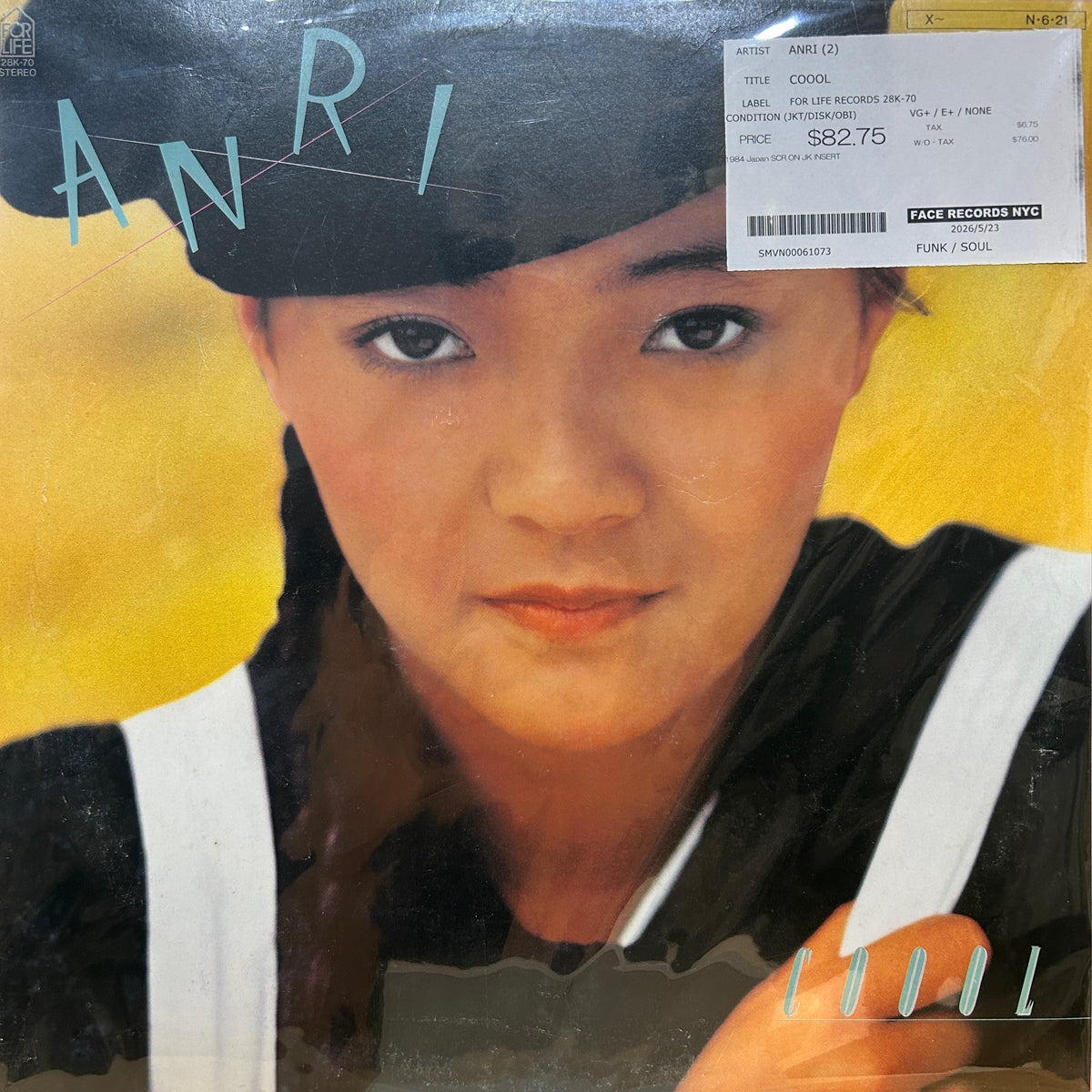 ANRI - COOOL