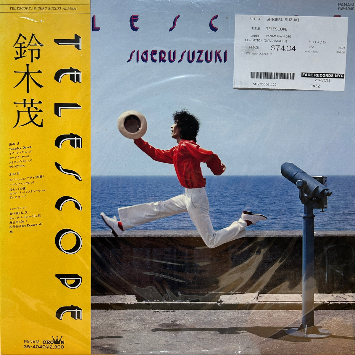 SHIGERU SUZUKI - TELESCOPE