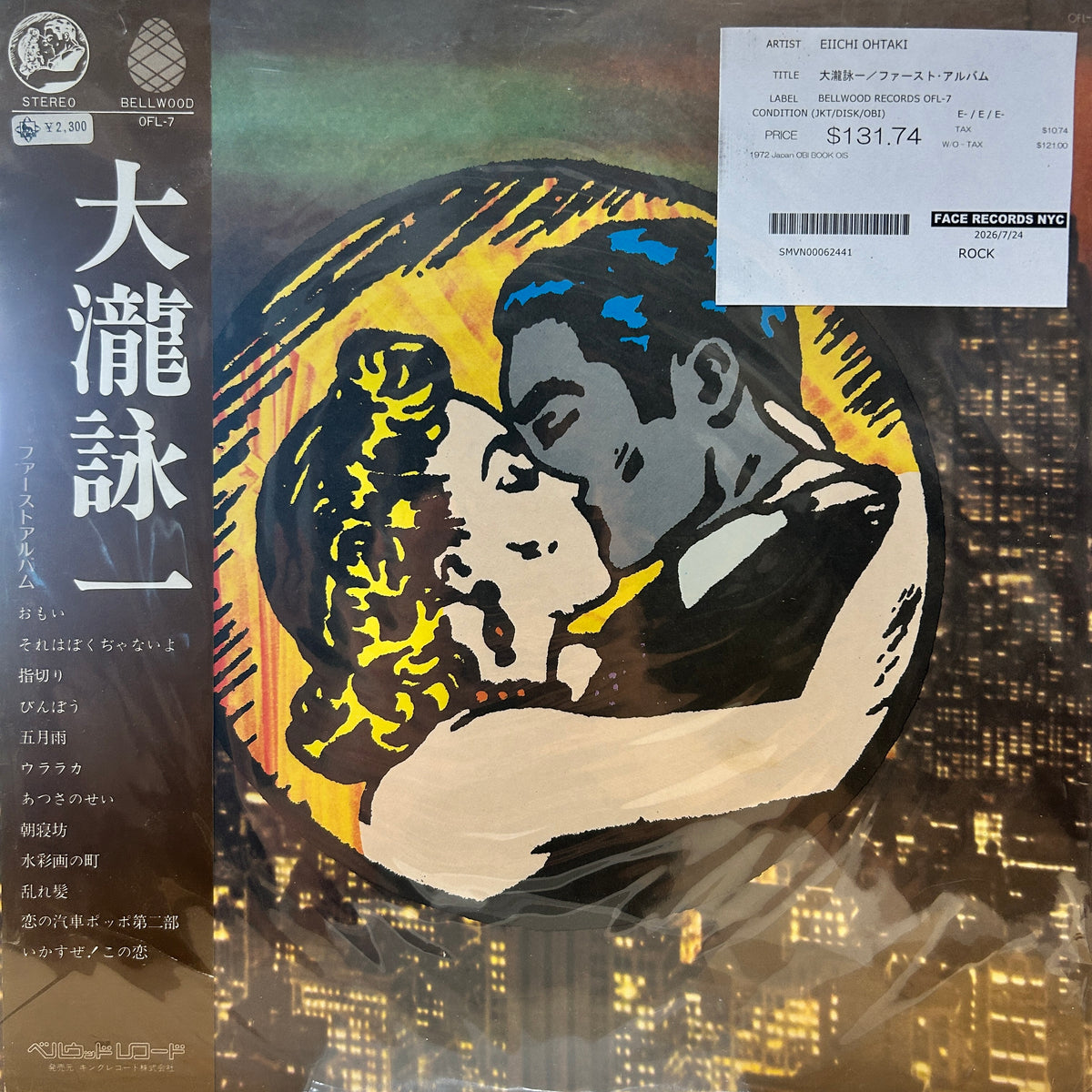 EIICHI OHTAKI /ファースト・アルバム