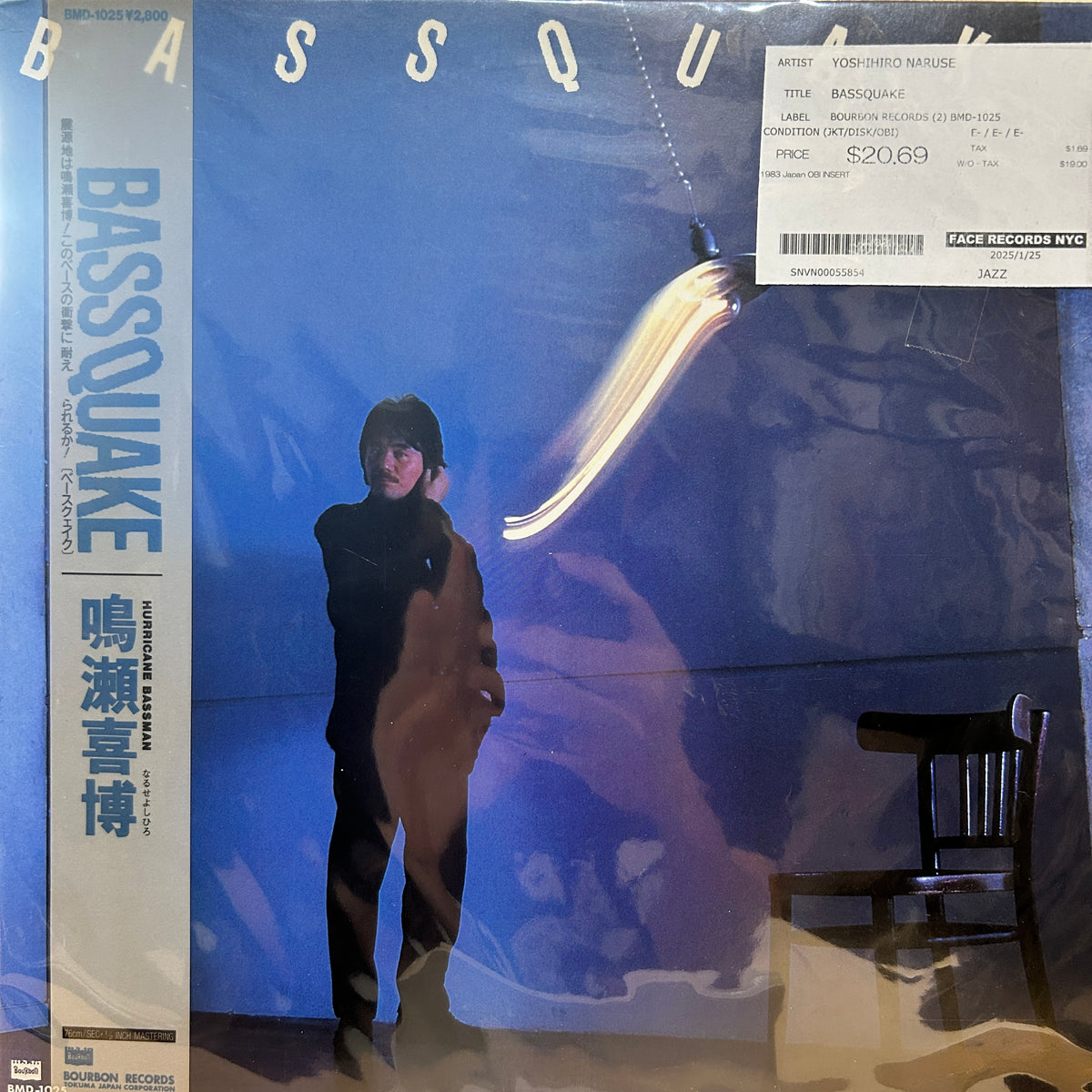 YOSHIHIRO NARUSE - BASSQUAKE