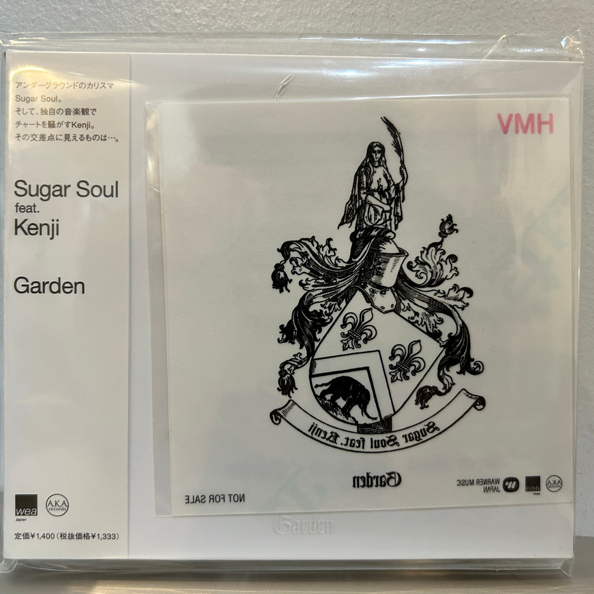 SUGAR SOUL - GARDEN