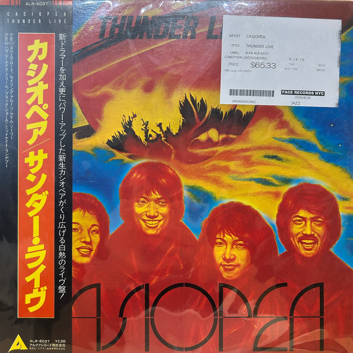 CASIOPEA - THUNDER LIVE