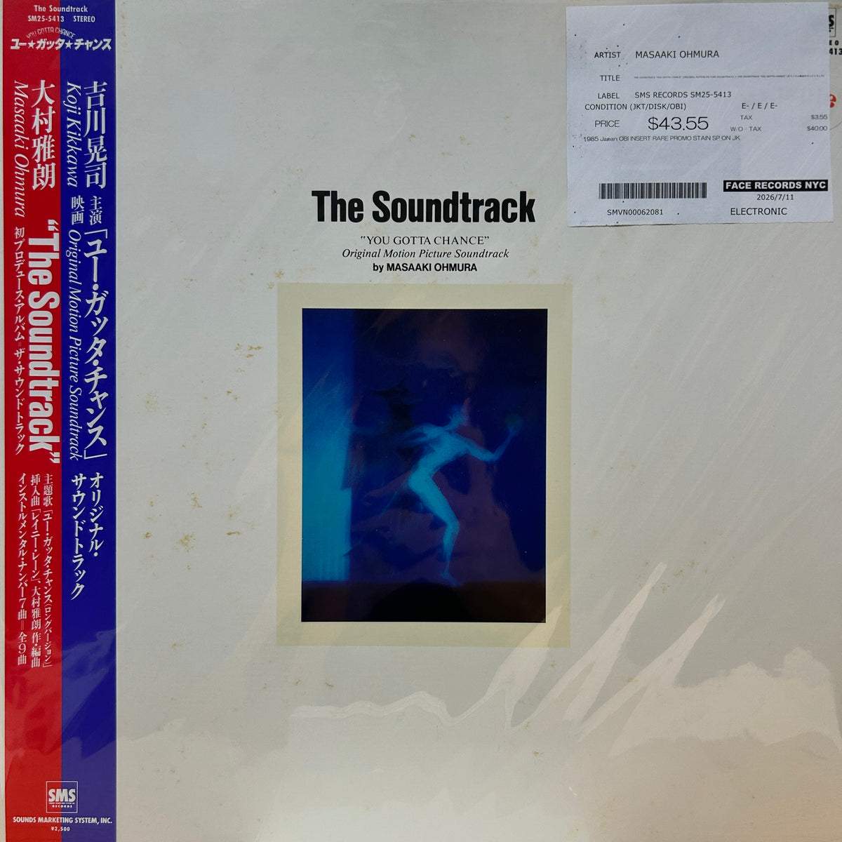 MASAAKI OHMURA - THE SOUNDTRACK "YOU GOTTA CHANCE" (ORIGINAL MOTION PICTURE SOUNDTRACK) = THE SOUNDTRACK "YOU GOTTA CHANCE" (オリジナル映画サウンドトラック)