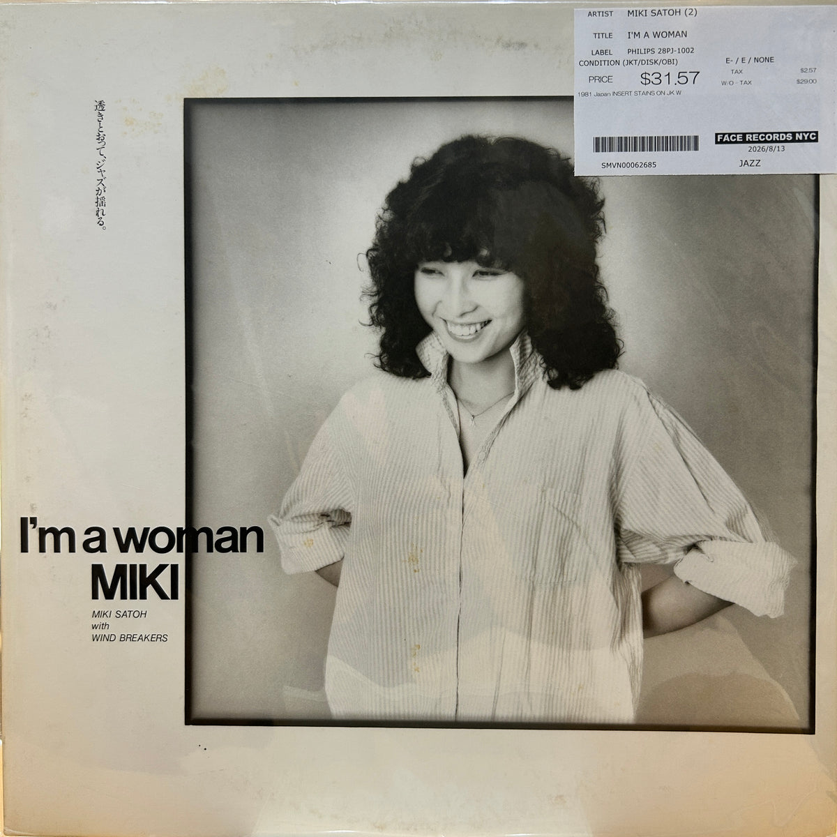 MIKI SATOH - I'M A WOMAN