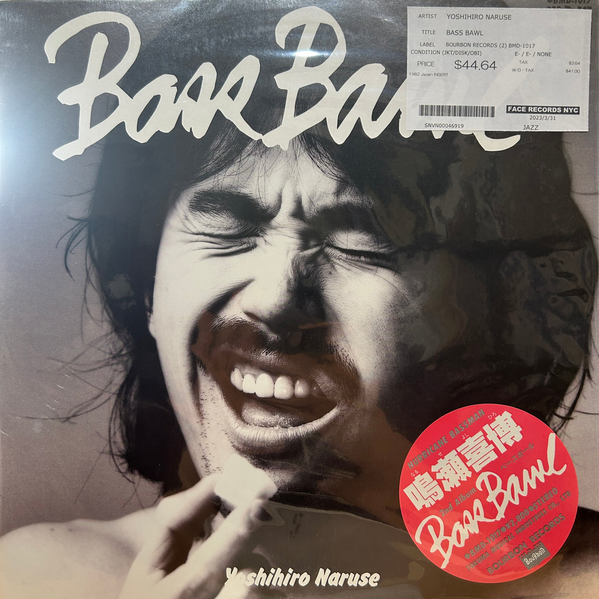 YOSHIHIRO NARUSE - BASS BAWL