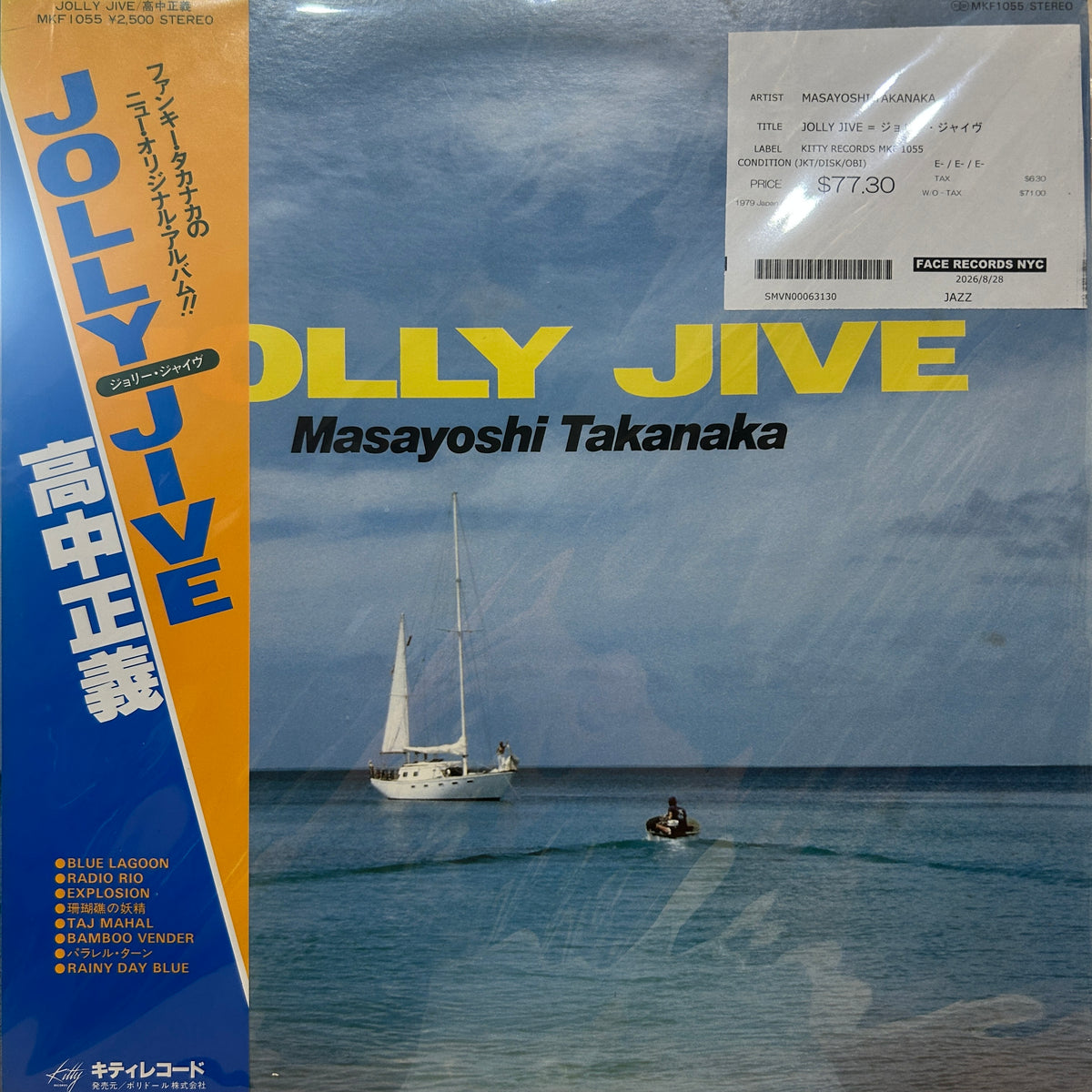 MASAYOSHI TAKANAKA - JOLLY JIVE = ジョリー・ジャイヴ