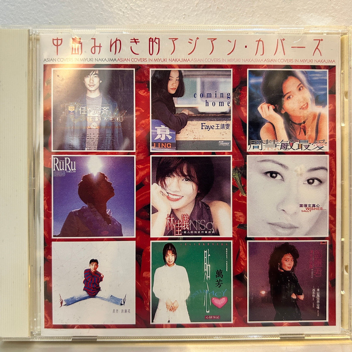 MIYUKI NAKAJIMA - COVER