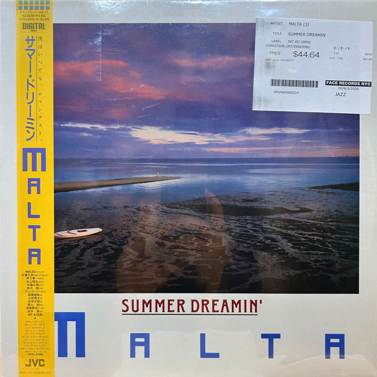 MALTA - SUMMER DREAMIN'