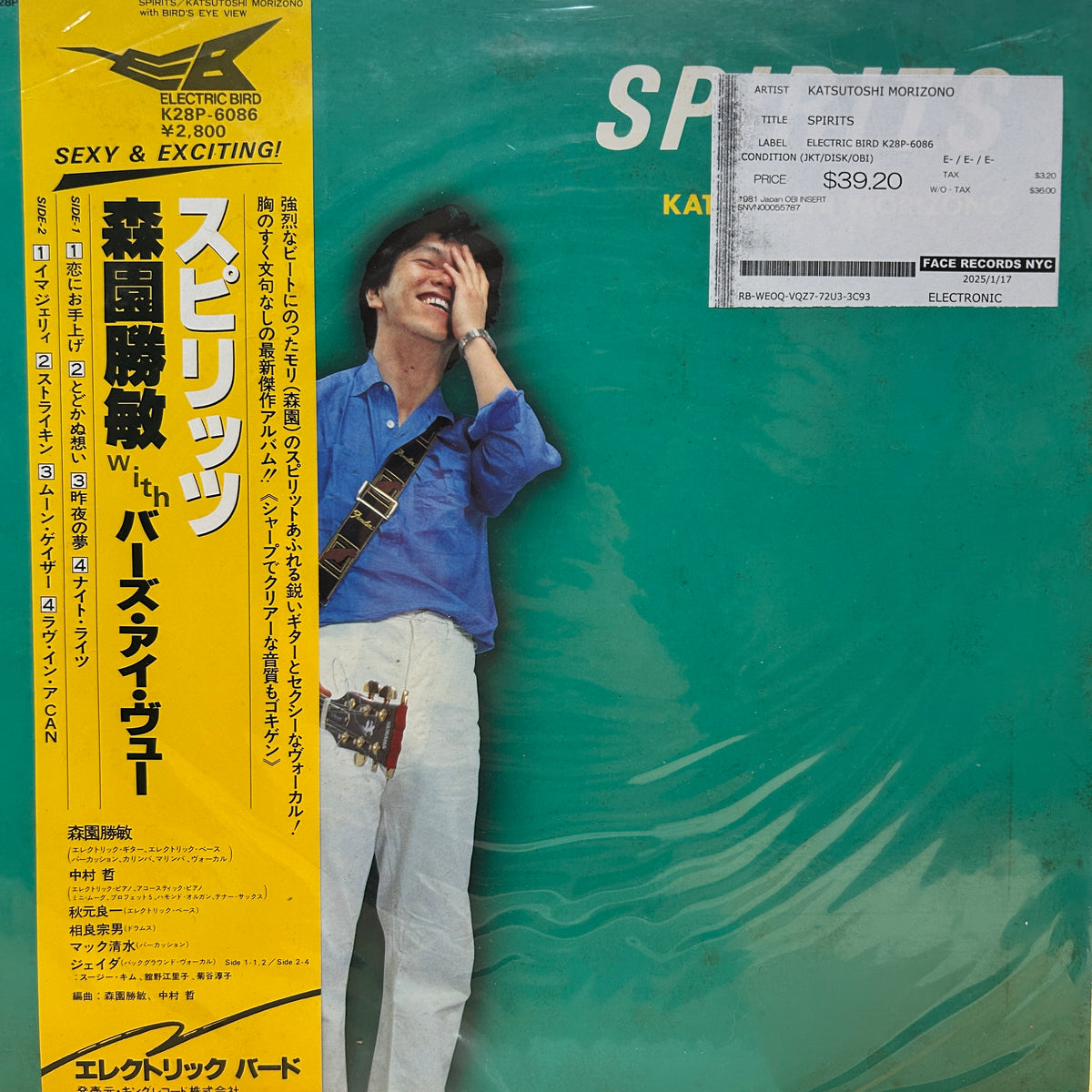 KATSUTOSHI MORIZONO - SPIRITS