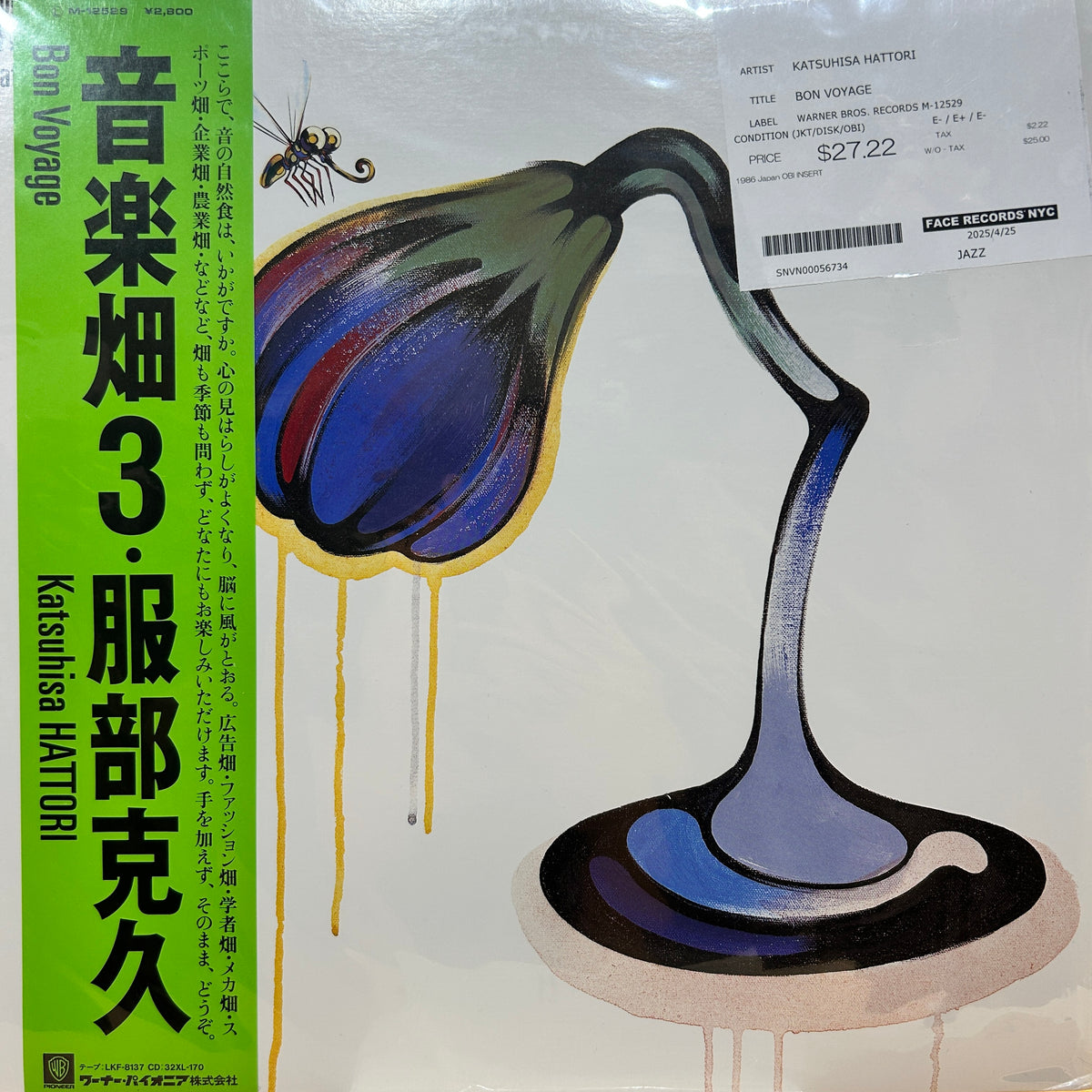 KATSUHISA HATTORI - BON VOYAGE