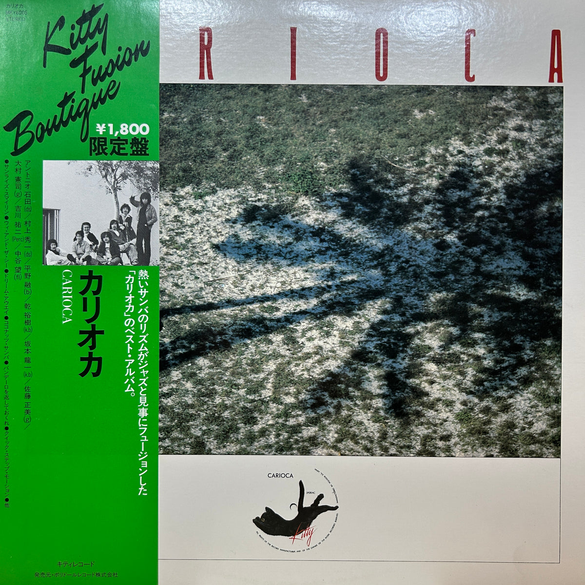 CARIOCA - CARIOCA