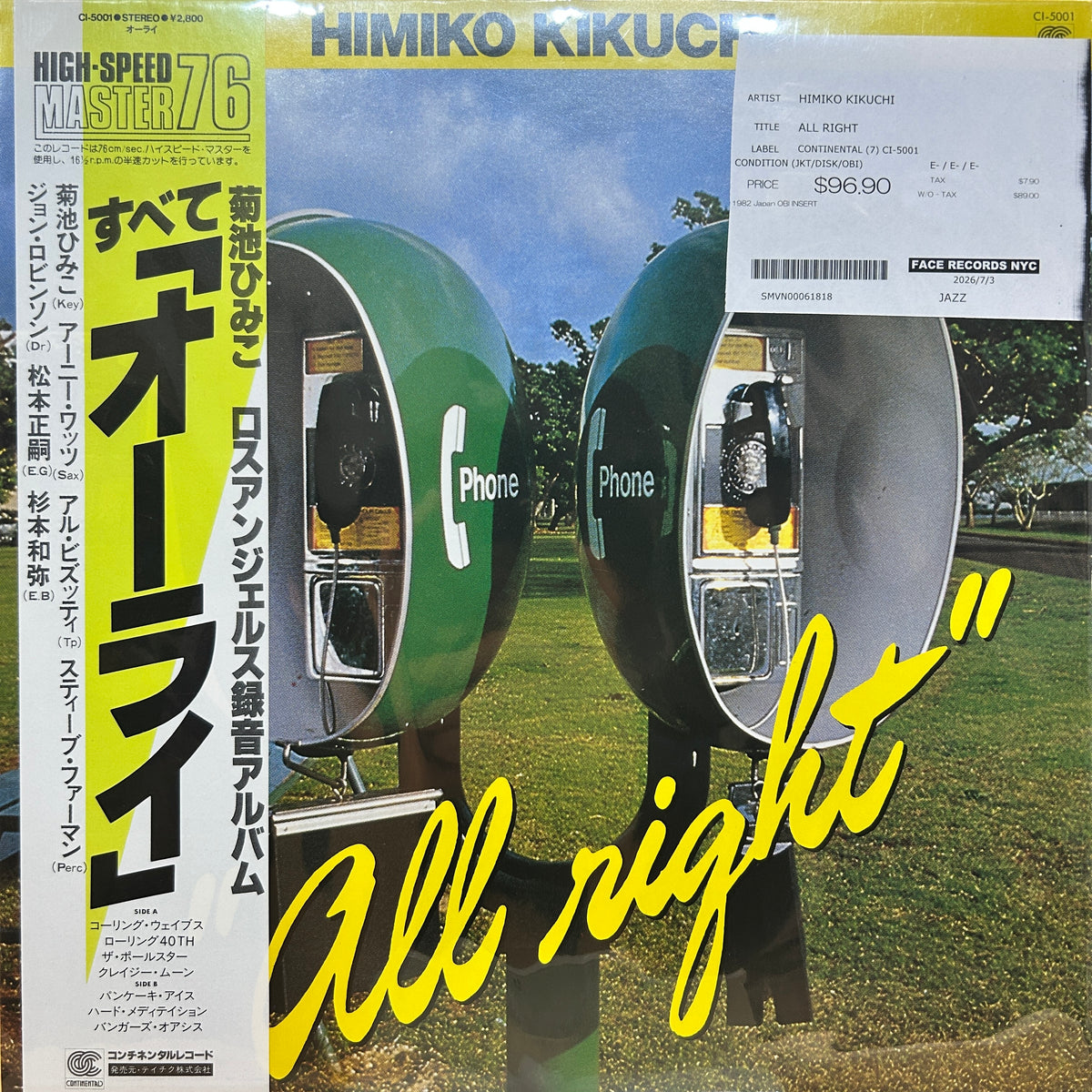 HIMIKO KIKUCHI - ALL RIGHT