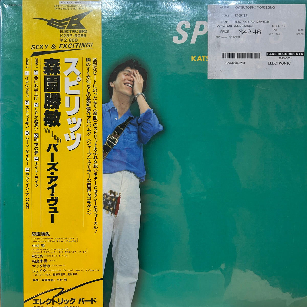 KATSUTOSHI MORIZONO - SPIRITS