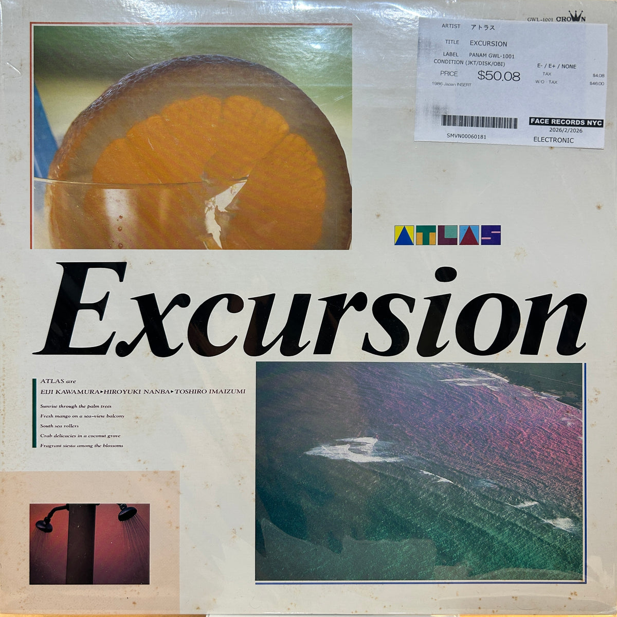 アトラス - EXCURSION
