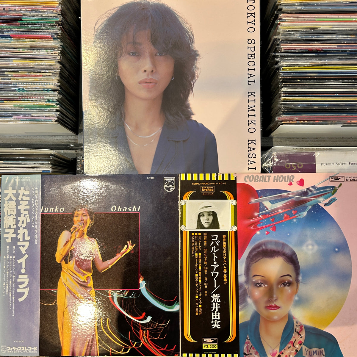 Good City Pop Stuff Selection: Kimiko Kasai / Junko Ohashi / Yumi Arai – 3LP Set