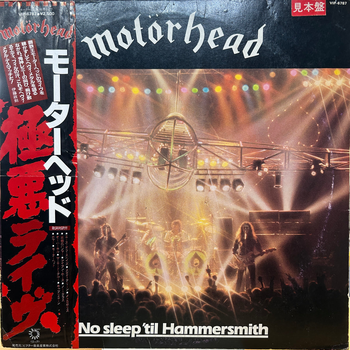 MOTÖRHEAD - NO SLEEP 'TIL HAMMERSMITH