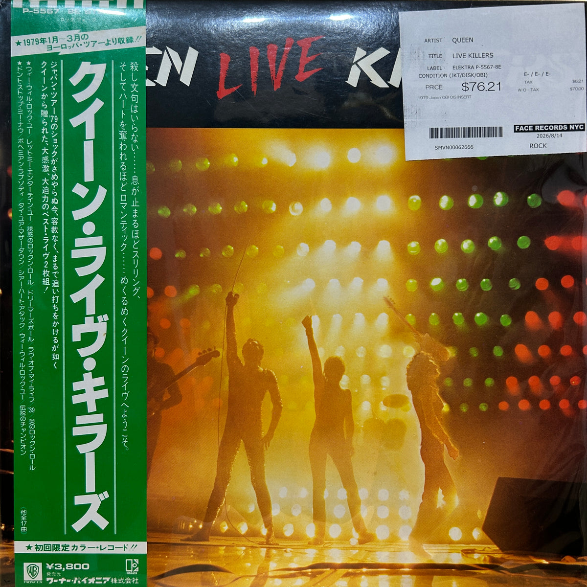 QUEEN - LIVE KILLERS