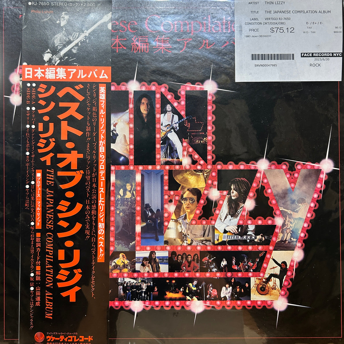 THIN LIZZY - THE JAPANESE COMPILATION ALBUM