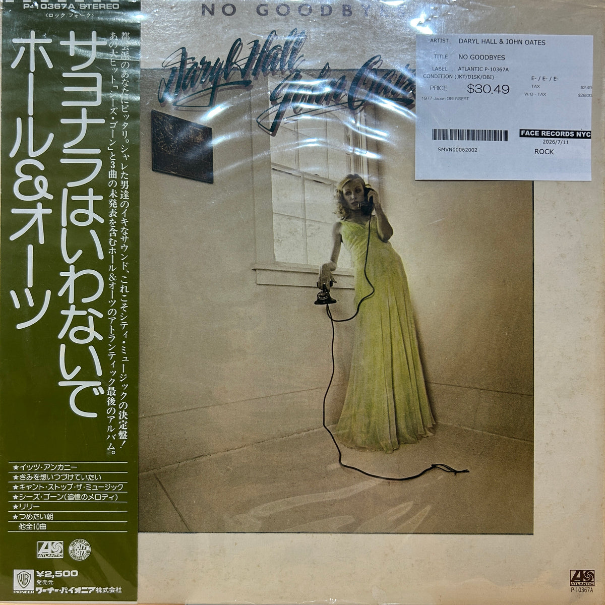 DARYL HALL & JOHN OATES - NO GOODBYES