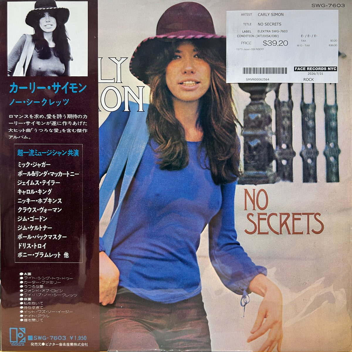 CARLY SIMON - NO SECRETS
