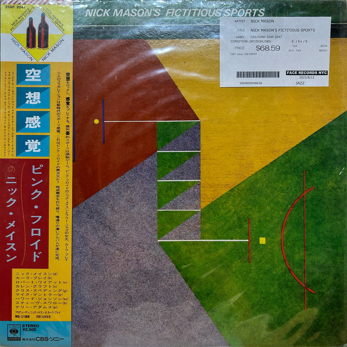 NICK MASON - NICK MASON'S FICTITIOUS SPORTS