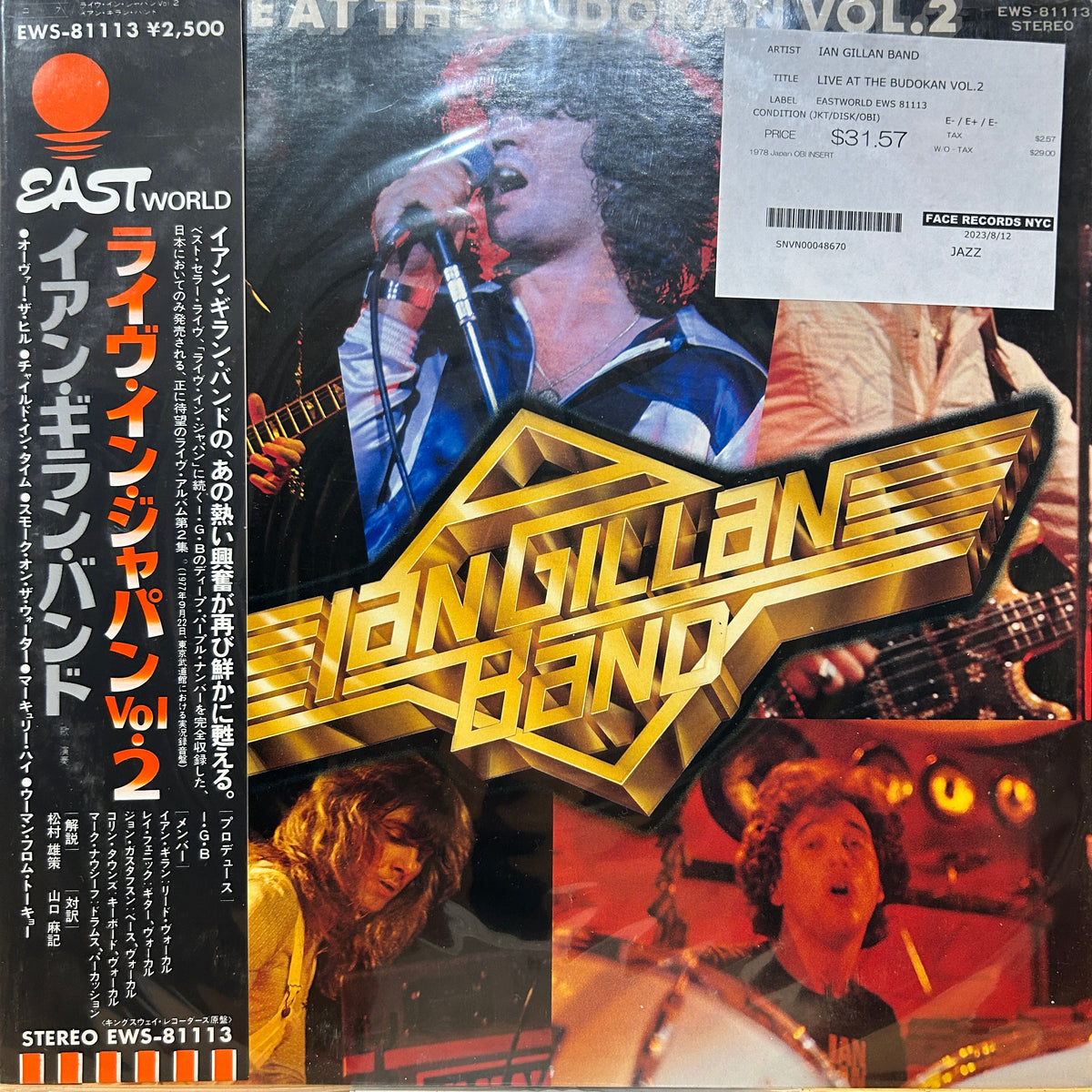 IAN GILLAN BAND - LIVE AT THE BUDOKAN VOL.2