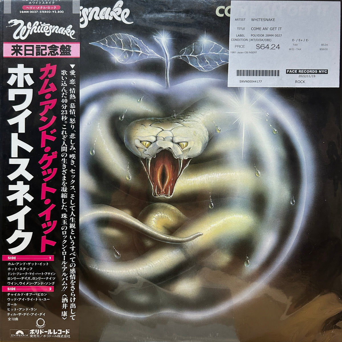 WHITESNAKE - COME AN' GET IT