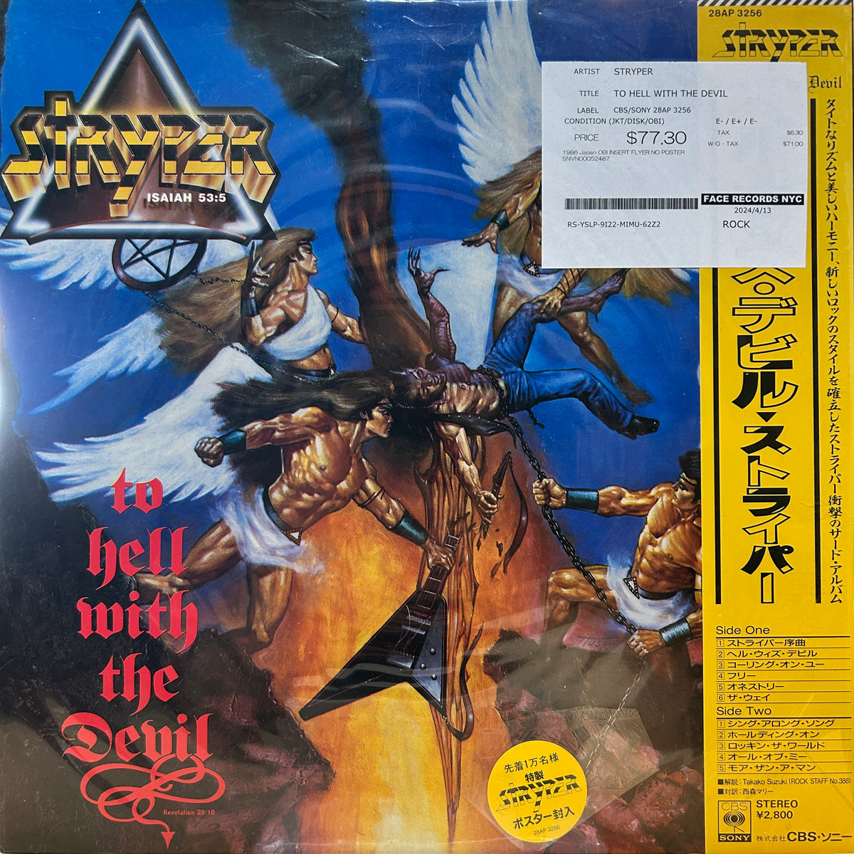 STRYPER - TO HELL WITH THE DEVIL