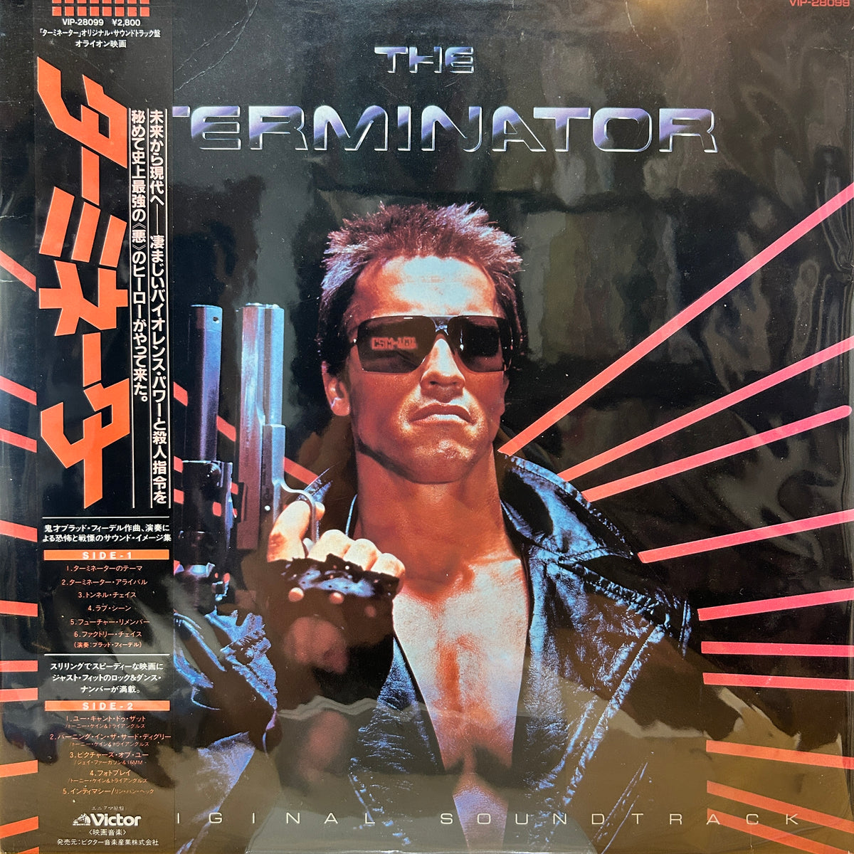 VARIOUS - THE TERMINATOR (ORIGINAL SOUNDTRACK)