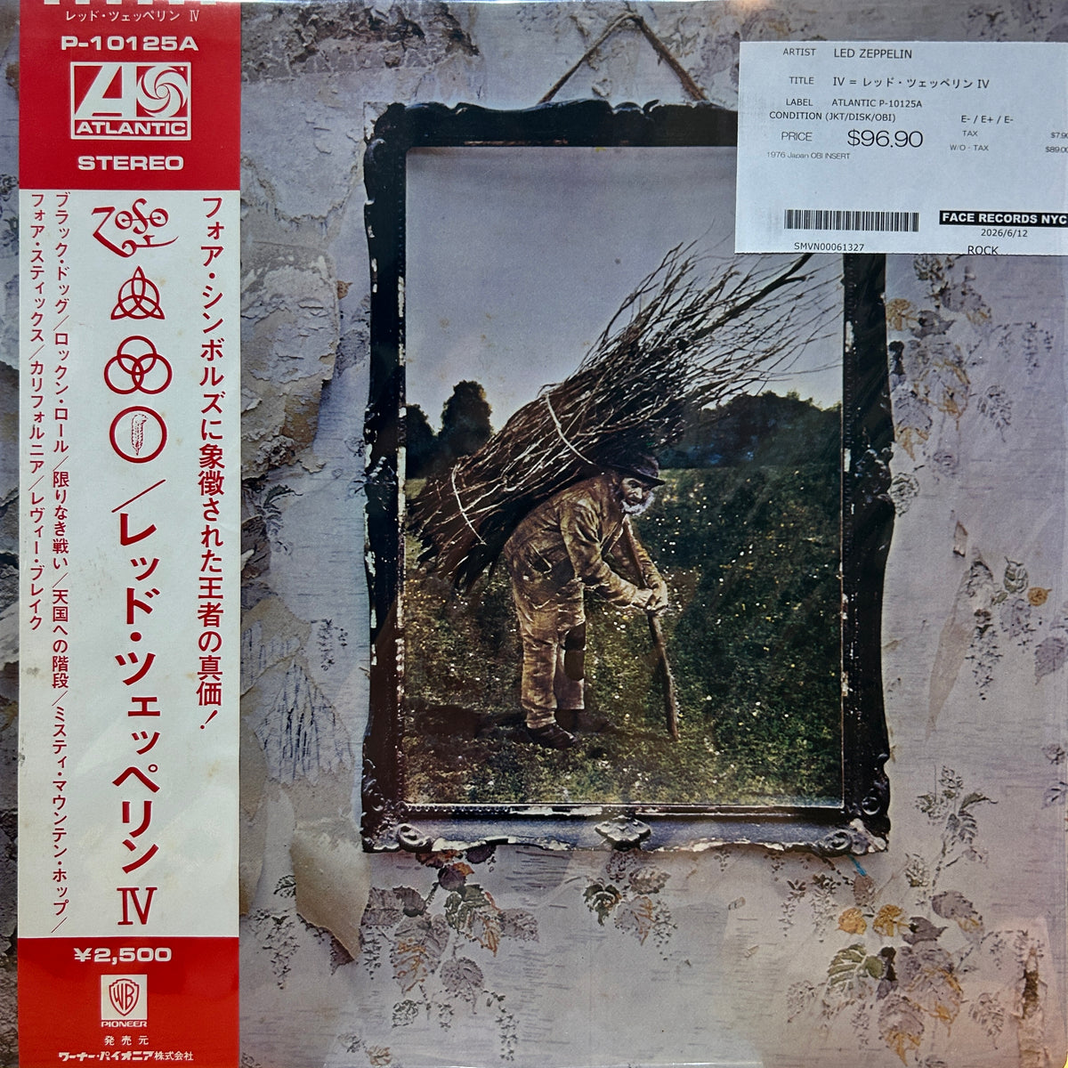LED ZEPPELIN - IV = レッド・ツェッペリン IV